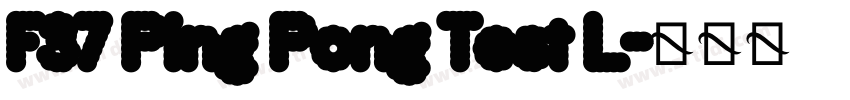 F37 Ping Pong Test L字体转换 F37 Ping Pong Test L字体转换